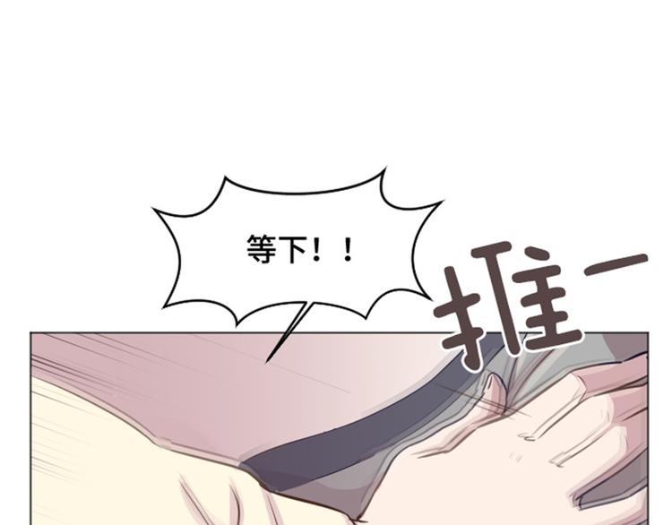 一起打扫吧，怎么样！韩漫全集-第38话 奇怪的某人（上）无删减无遮挡章节图片 