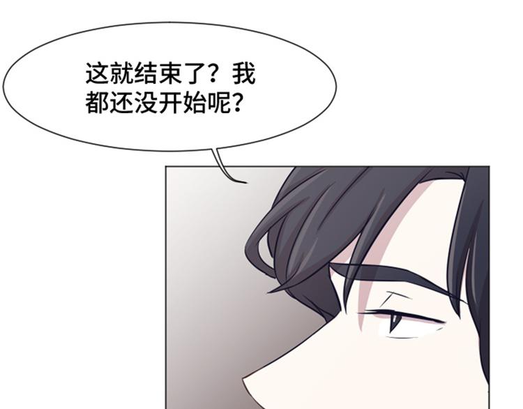 一起打扫吧，怎么样！韩漫全集-第38话 奇怪的某人（上）无删减无遮挡章节图片 