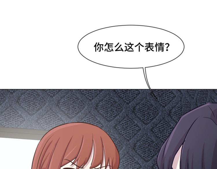 一起打扫吧，怎么样！韩漫全集-第38话 奇怪的某人（上）无删减无遮挡章节图片 