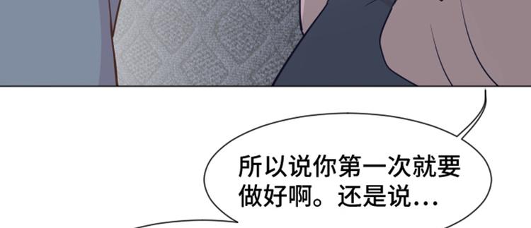 一起打扫吧，怎么样！韩漫全集-第38话 奇怪的某人（上）无删减无遮挡章节图片 