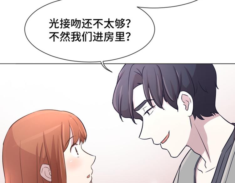 一起打扫吧，怎么样！韩漫全集-第38话 奇怪的某人（上）无删减无遮挡章节图片 