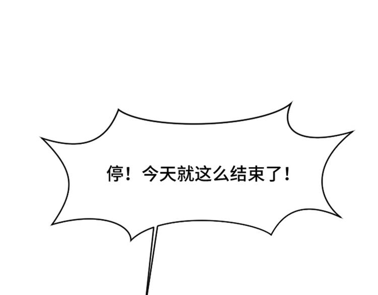 一起打扫吧，怎么样！韩漫全集-第38话 奇怪的某人（上）无删减无遮挡章节图片 