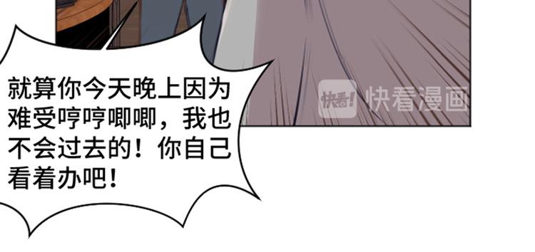 一起打扫吧，怎么样！韩漫全集-第38话 奇怪的某人（上）无删减无遮挡章节图片 