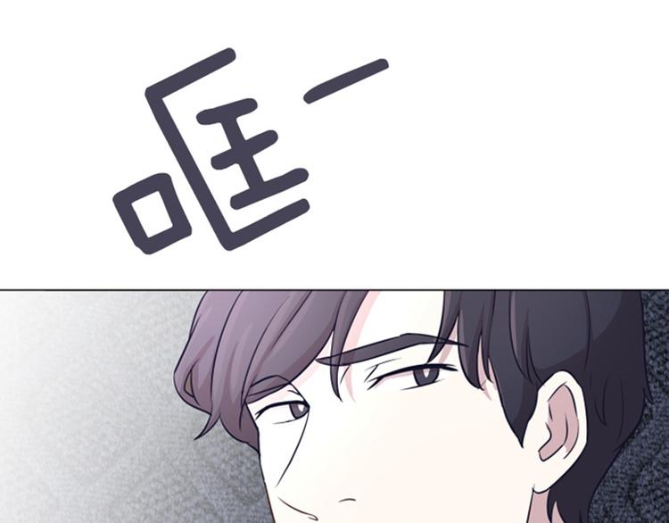 一起打扫吧，怎么样！韩漫全集-第38话 奇怪的某人（上）无删减无遮挡章节图片 