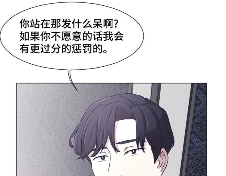 一起打扫吧，怎么样！韩漫全集-第38话 奇怪的某人（上）无删减无遮挡章节图片 