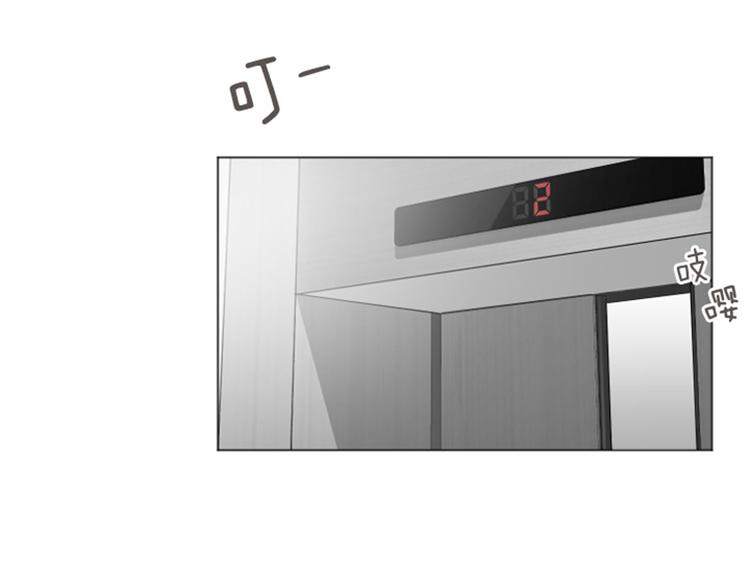 一起打扫吧，怎么样！韩漫全集-第38话 奇怪的某人（上）无删减无遮挡章节图片 