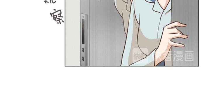 一起打扫吧，怎么样！韩漫全集-第38话 奇怪的某人（上）无删减无遮挡章节图片 