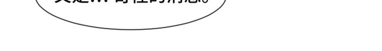 一起打扫吧，怎么样！韩漫全集-第38话 奇怪的某人（上）无删减无遮挡章节图片 