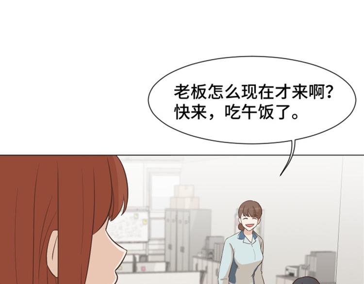 一起打扫吧，怎么样！韩漫全集-第39话 奇怪的某人（下）无删减无遮挡章节图片 