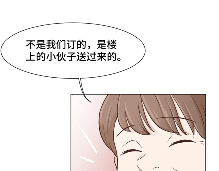 一起打扫吧，怎么样！韩漫全集-第39话 奇怪的某人（下）无删减无遮挡章节图片 