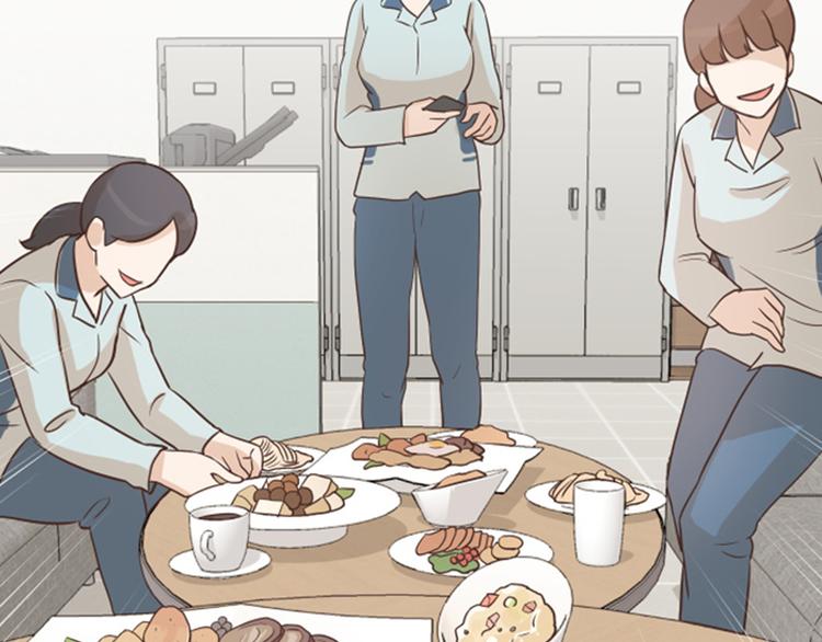 一起打扫吧，怎么样！韩漫全集-第39话 奇怪的某人（下）无删减无遮挡章节图片 