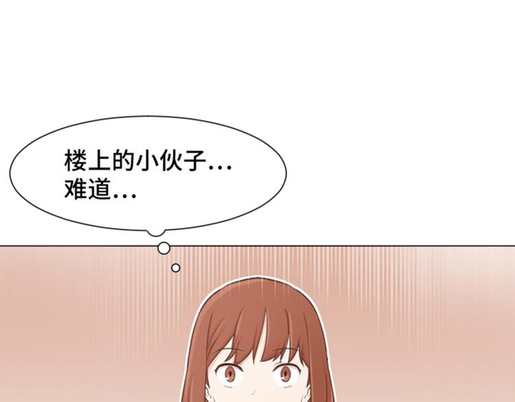 一起打扫吧，怎么样！韩漫全集-第39话 奇怪的某人（下）无删减无遮挡章节图片 