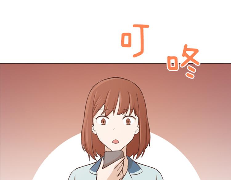 一起打扫吧，怎么样！韩漫全集-第39话 奇怪的某人（下）无删减无遮挡章节图片 