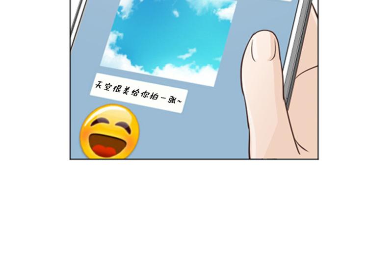 一起打扫吧，怎么样！韩漫全集-第39话 奇怪的某人（下）无删减无遮挡章节图片 