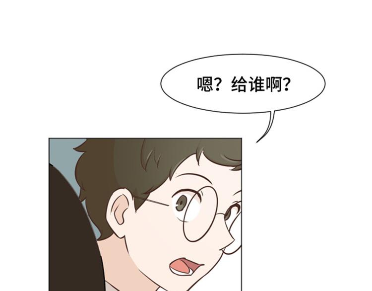 一起打扫吧，怎么样！韩漫全集-第39话 奇怪的某人（下）无删减无遮挡章节图片 