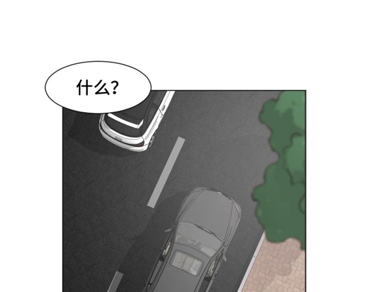 一起打扫吧，怎么样！韩漫全集-第39话 奇怪的某人（下）无删减无遮挡章节图片 