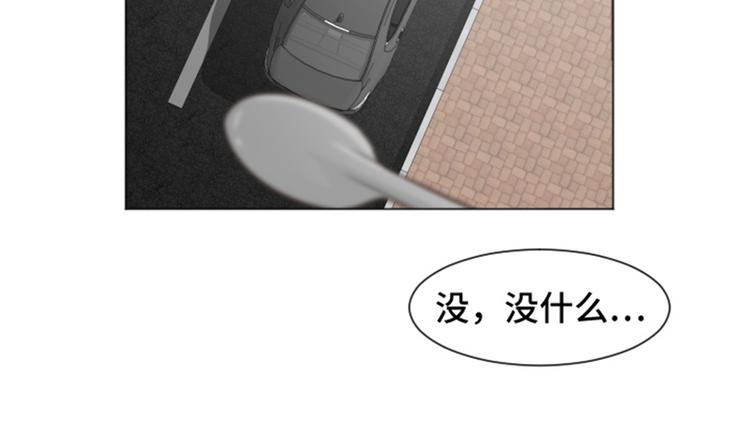 一起打扫吧，怎么样！韩漫全集-第39话 奇怪的某人（下）无删减无遮挡章节图片 