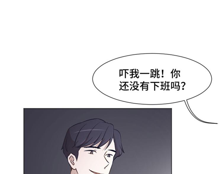 一起打扫吧，怎么样！韩漫全集-第39话 奇怪的某人（下）无删减无遮挡章节图片 