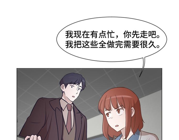 一起打扫吧，怎么样！韩漫全集-第39话 奇怪的某人（下）无删减无遮挡章节图片 