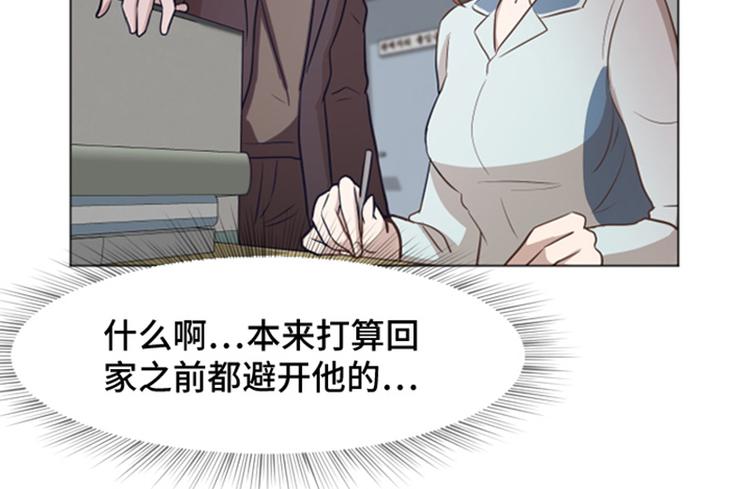 一起打扫吧，怎么样！韩漫全集-第39话 奇怪的某人（下）无删减无遮挡章节图片 