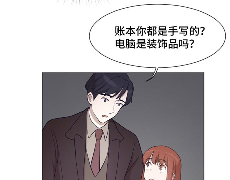 一起打扫吧，怎么样！韩漫全集-第39话 奇怪的某人（下）无删减无遮挡章节图片 