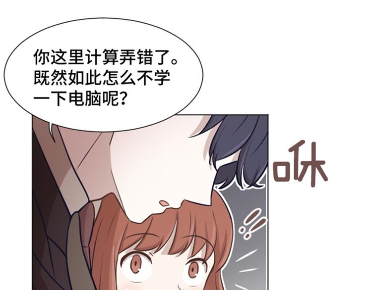 一起打扫吧，怎么样！韩漫全集-第39话 奇怪的某人（下）无删减无遮挡章节图片 