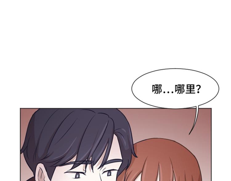 一起打扫吧，怎么样！韩漫全集-第39话 奇怪的某人（下）无删减无遮挡章节图片 