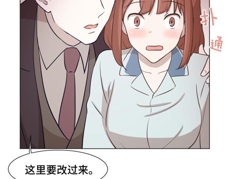 一起打扫吧，怎么样！韩漫全集-第39话 奇怪的某人（下）无删减无遮挡章节图片 