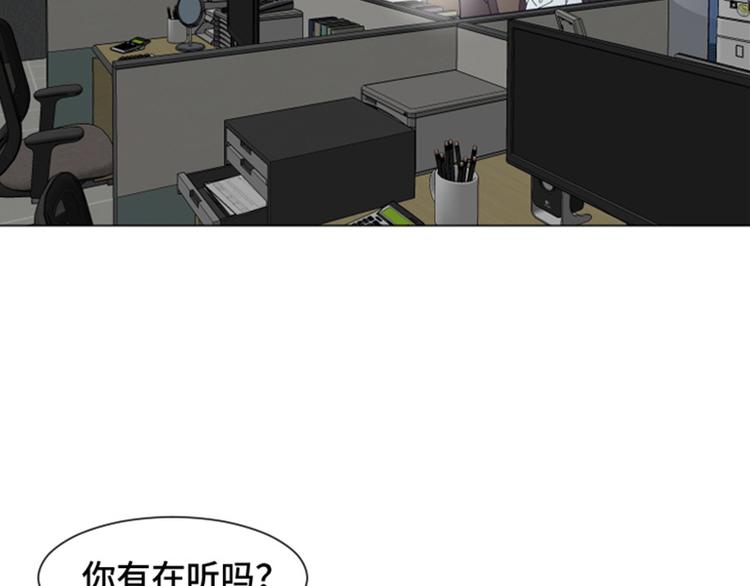 一起打扫吧，怎么样！韩漫全集-第39话 奇怪的某人（下）无删减无遮挡章节图片 