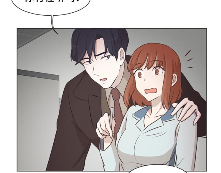 一起打扫吧，怎么样！韩漫全集-第39话 奇怪的某人（下）无删减无遮挡章节图片 