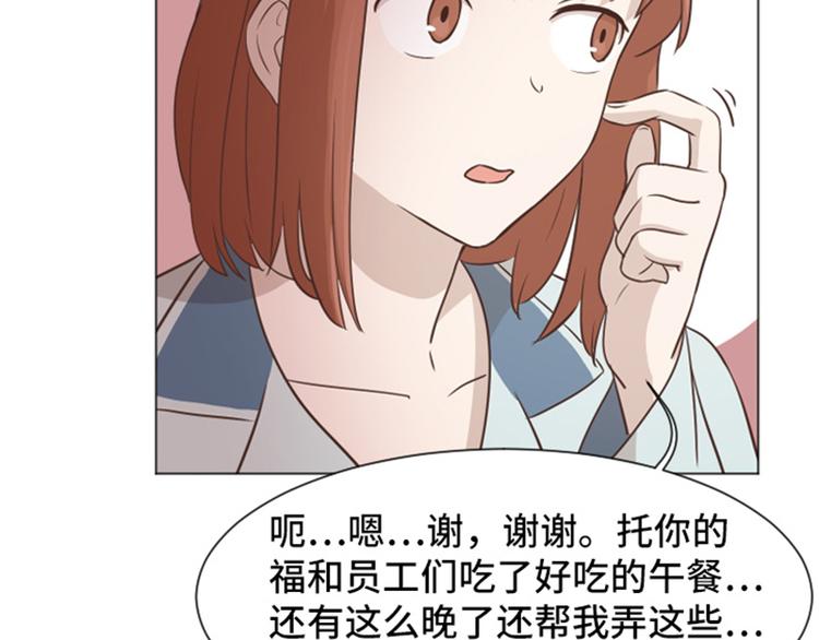一起打扫吧，怎么样！韩漫全集-第39话 奇怪的某人（下）无删减无遮挡章节图片 