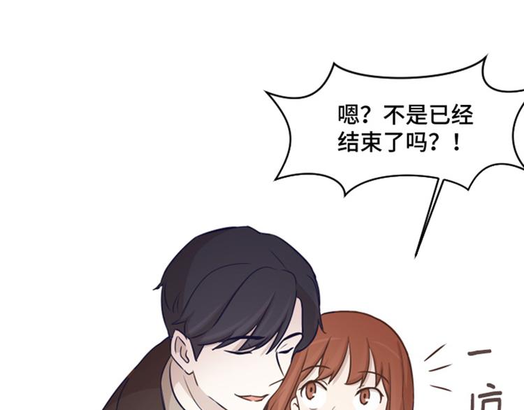 一起打扫吧，怎么样！韩漫全集-第39话 奇怪的某人（下）无删减无遮挡章节图片 