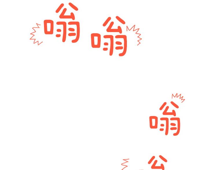 一起打扫吧，怎么样！韩漫全集-第39话 奇怪的某人（下）无删减无遮挡章节图片 