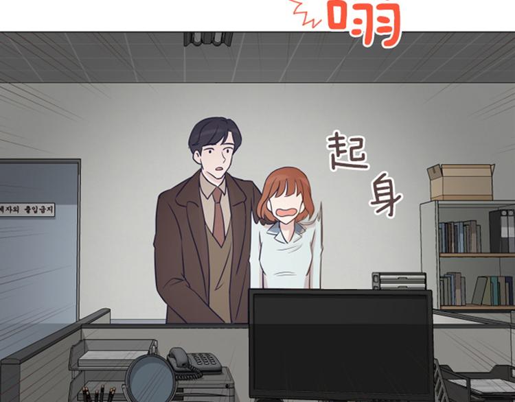 一起打扫吧，怎么样！韩漫全集-第39话 奇怪的某人（下）无删减无遮挡章节图片 