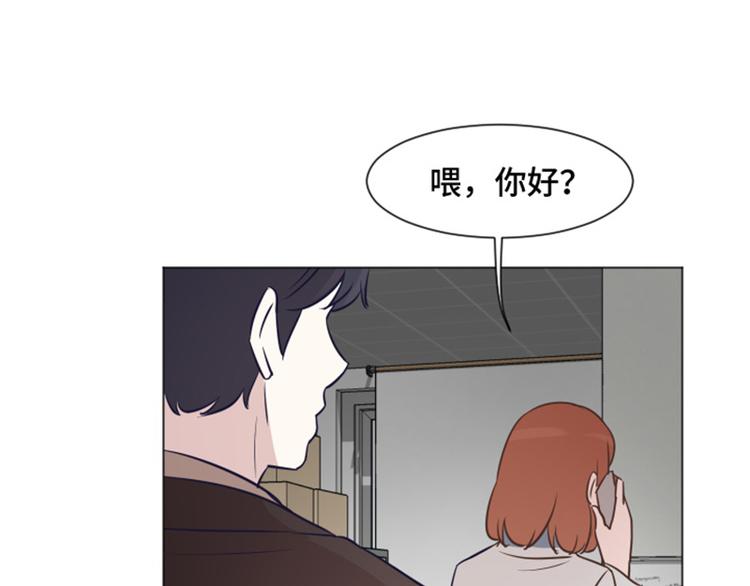一起打扫吧，怎么样！韩漫全集-第39话 奇怪的某人（下）无删减无遮挡章节图片 