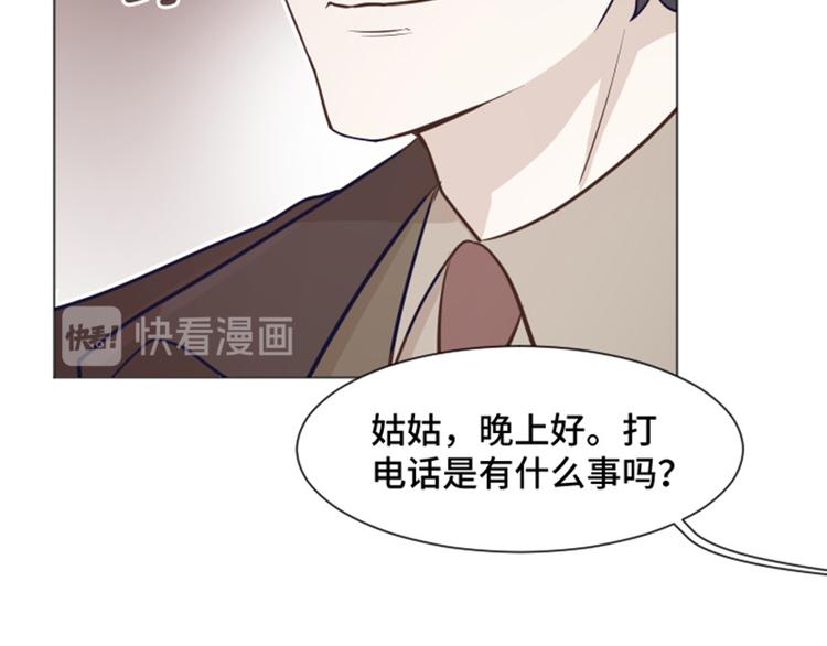 一起打扫吧，怎么样！韩漫全集-第39话 奇怪的某人（下）无删减无遮挡章节图片 