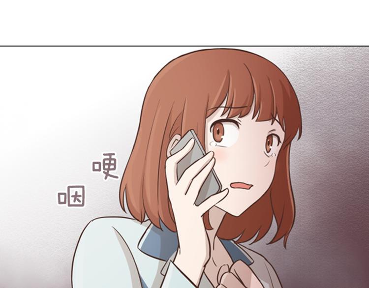 一起打扫吧，怎么样！韩漫全集-第39话 奇怪的某人（下）无删减无遮挡章节图片 