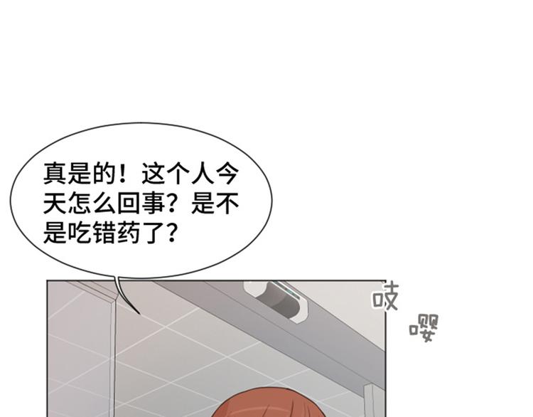 一起打扫吧，怎么样！韩漫全集-第39话 奇怪的某人（下）无删减无遮挡章节图片 
