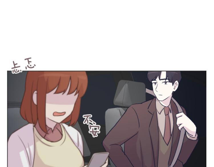 一起打扫吧，怎么样！韩漫全集-第40话 马亦泰你死定了无删减无遮挡章节图片 