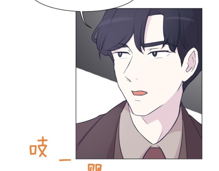 一起打扫吧，怎么样！韩漫全集-第40话 马亦泰你死定了无删减无遮挡章节图片 