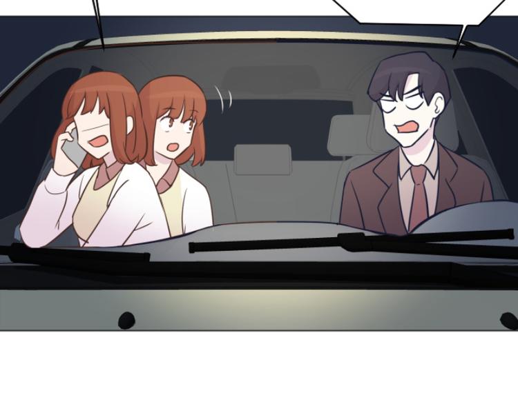 一起打扫吧，怎么样！韩漫全集-第40话 马亦泰你死定了无删减无遮挡章节图片 