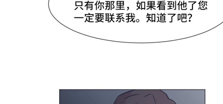 一起打扫吧，怎么样！韩漫全集-第40话 马亦泰你死定了无删减无遮挡章节图片 