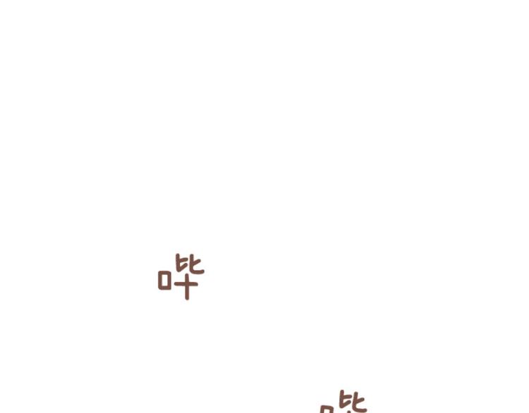 一起打扫吧，怎么样！韩漫全集-第40话 马亦泰你死定了无删减无遮挡章节图片 