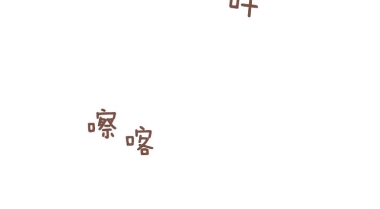 一起打扫吧，怎么样！韩漫全集-第40话 马亦泰你死定了无删减无遮挡章节图片 