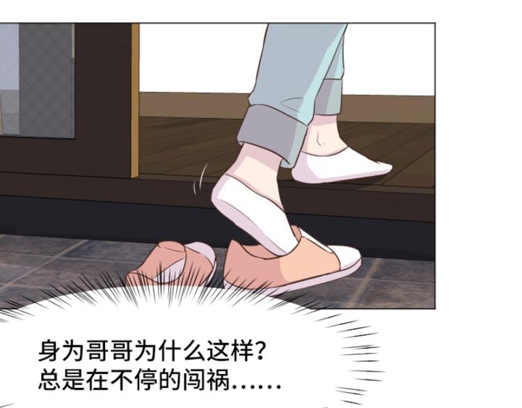 一起打扫吧，怎么样！韩漫全集-第40话 马亦泰你死定了无删减无遮挡章节图片 