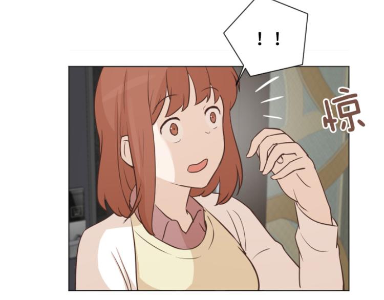 一起打扫吧，怎么样！韩漫全集-第40话 马亦泰你死定了无删减无遮挡章节图片 
