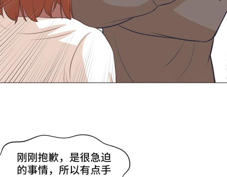 一起打扫吧，怎么样！韩漫全集-第40话 马亦泰你死定了无删减无遮挡章节图片 