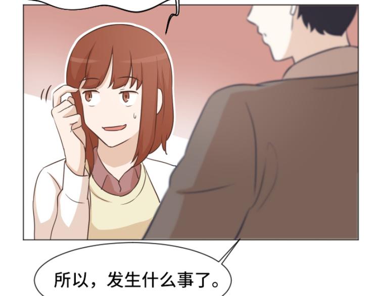 一起打扫吧，怎么样！韩漫全集-第40话 马亦泰你死定了无删减无遮挡章节图片 
