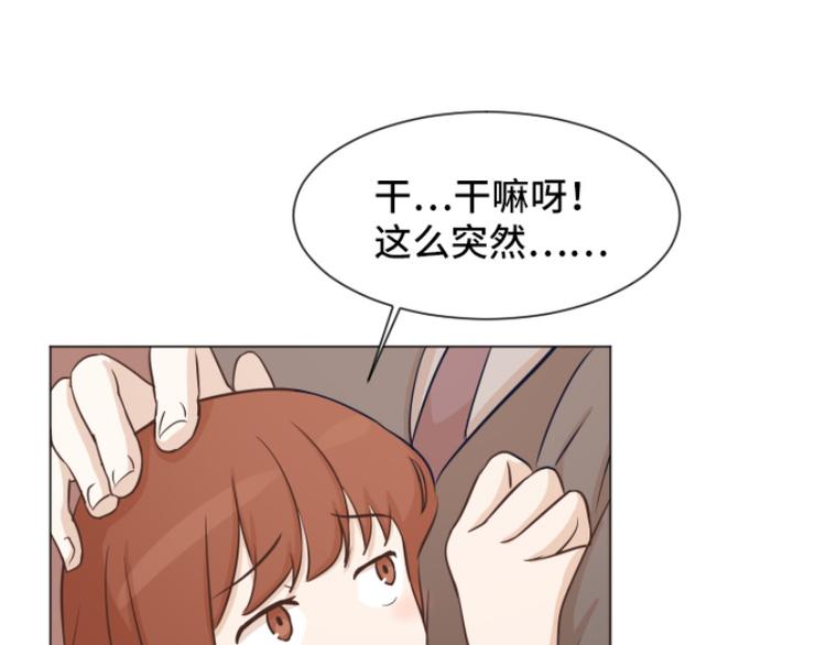 一起打扫吧，怎么样！韩漫全集-第40话 马亦泰你死定了无删减无遮挡章节图片 