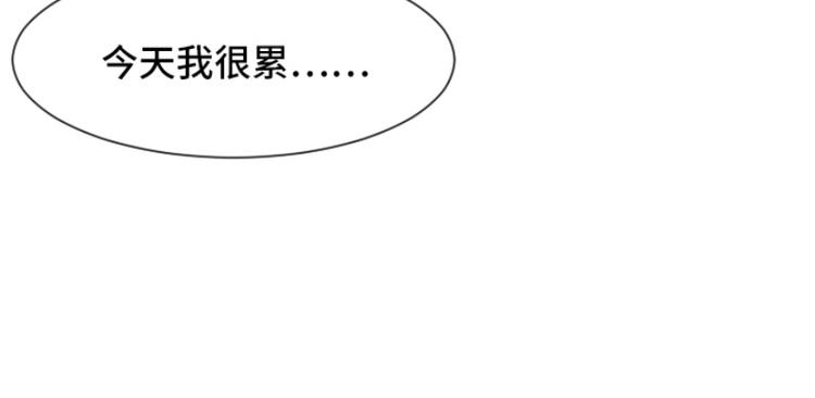 一起打扫吧，怎么样！韩漫全集-第40话 马亦泰你死定了无删减无遮挡章节图片 